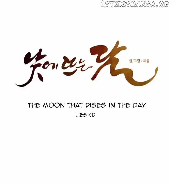 Read Daytime Moon chapter 119 image 8 on Lezhin