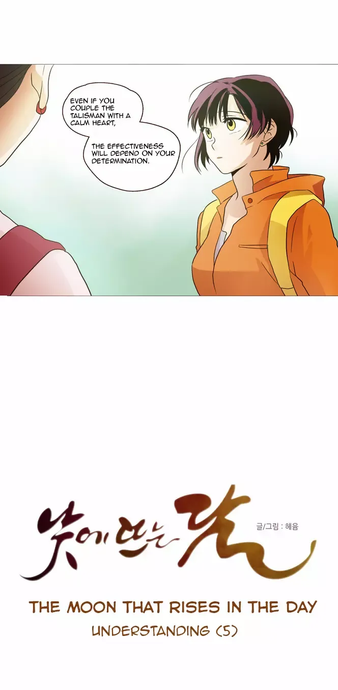 Read Daytime Moon chapter 12 image 4 on Lezhin