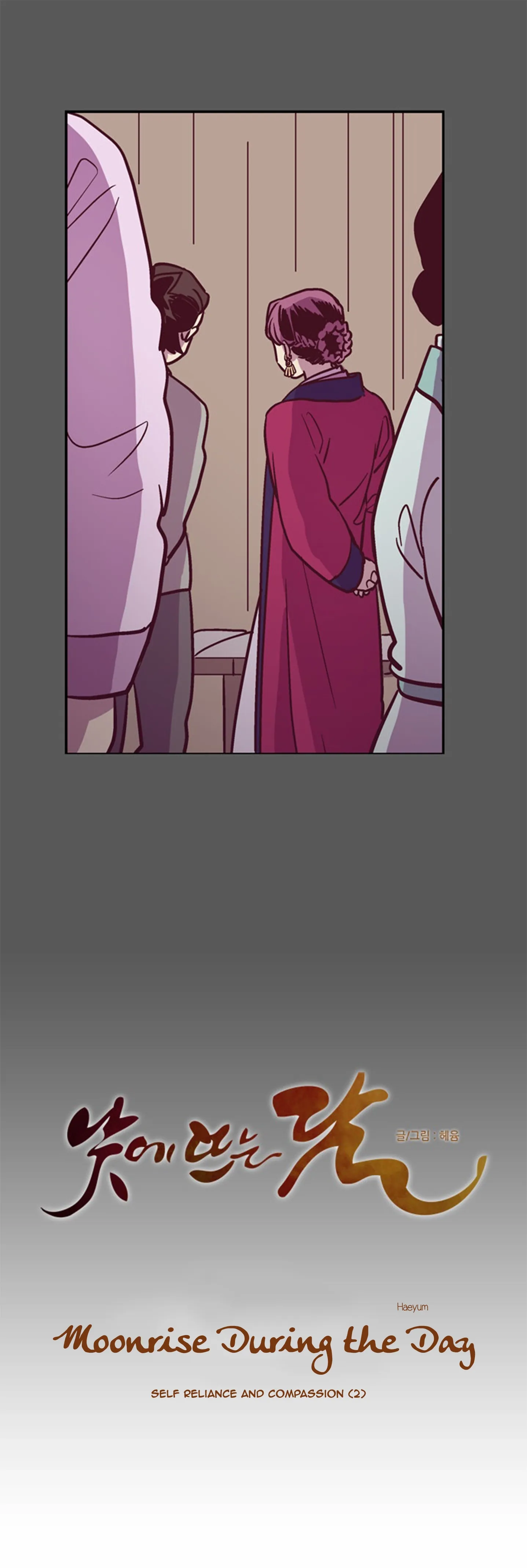 Read Daytime Moon chapter 124 image 10 on Lezhin