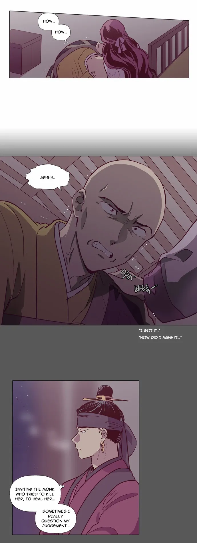 Read Daytime Moon chapter 126 image 12 on Lezhin