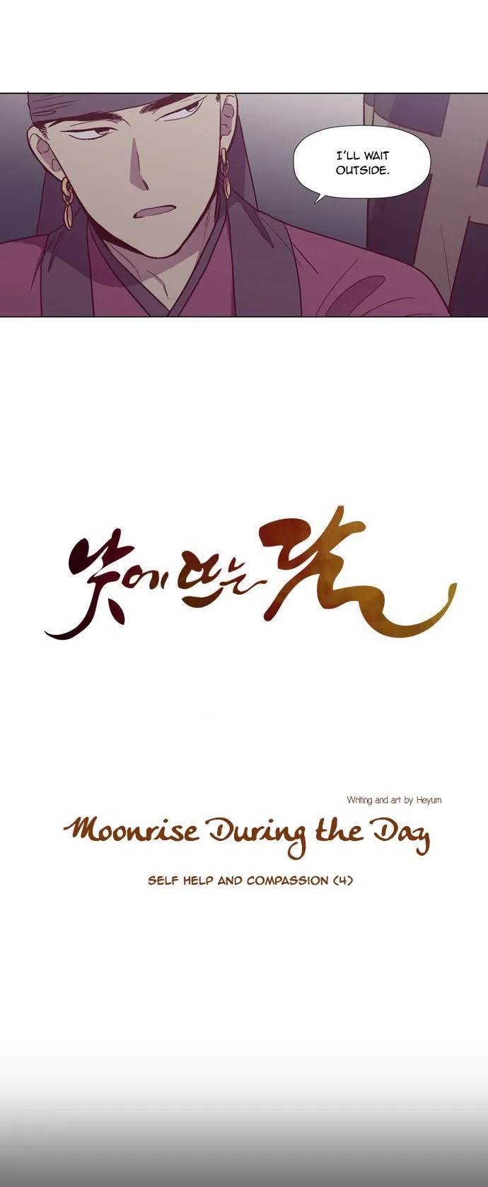 Read Daytime Moon chapter 126 image 6 on Lezhin