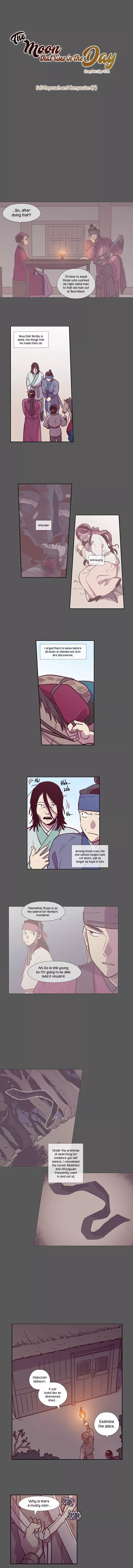 Read Daytime Moon chapter 129 image 3 on Lezhin