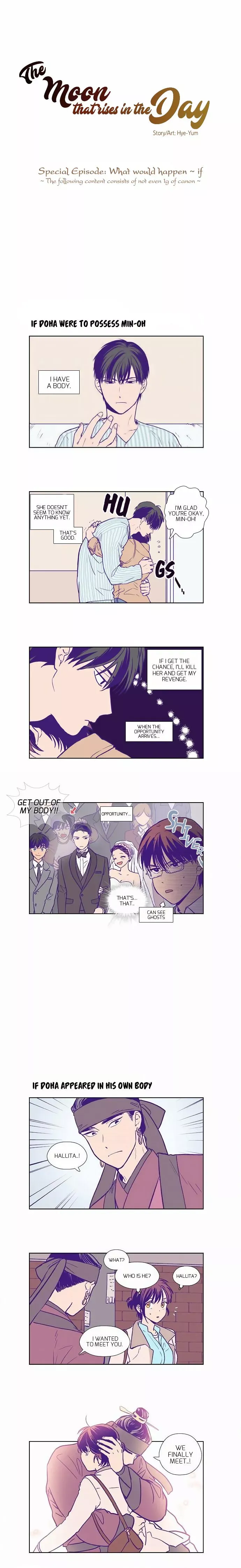 Read Daytime Moon chapter 136.5 image 1 on Lezhin