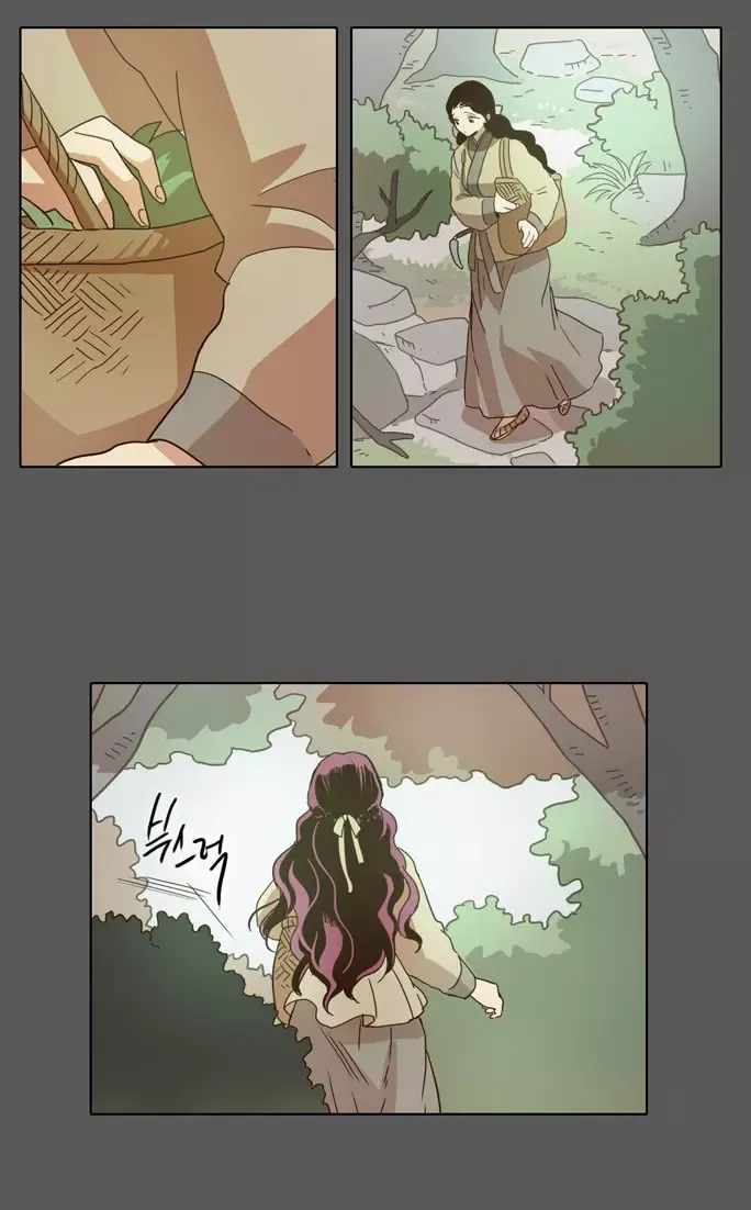 Read Daytime Moon chapter 14 image 20 on Lezhin