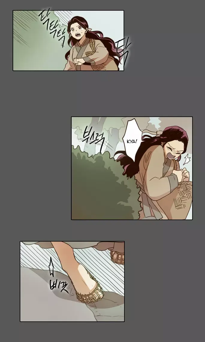 Read Daytime Moon chapter 14 image 22 on Lezhin