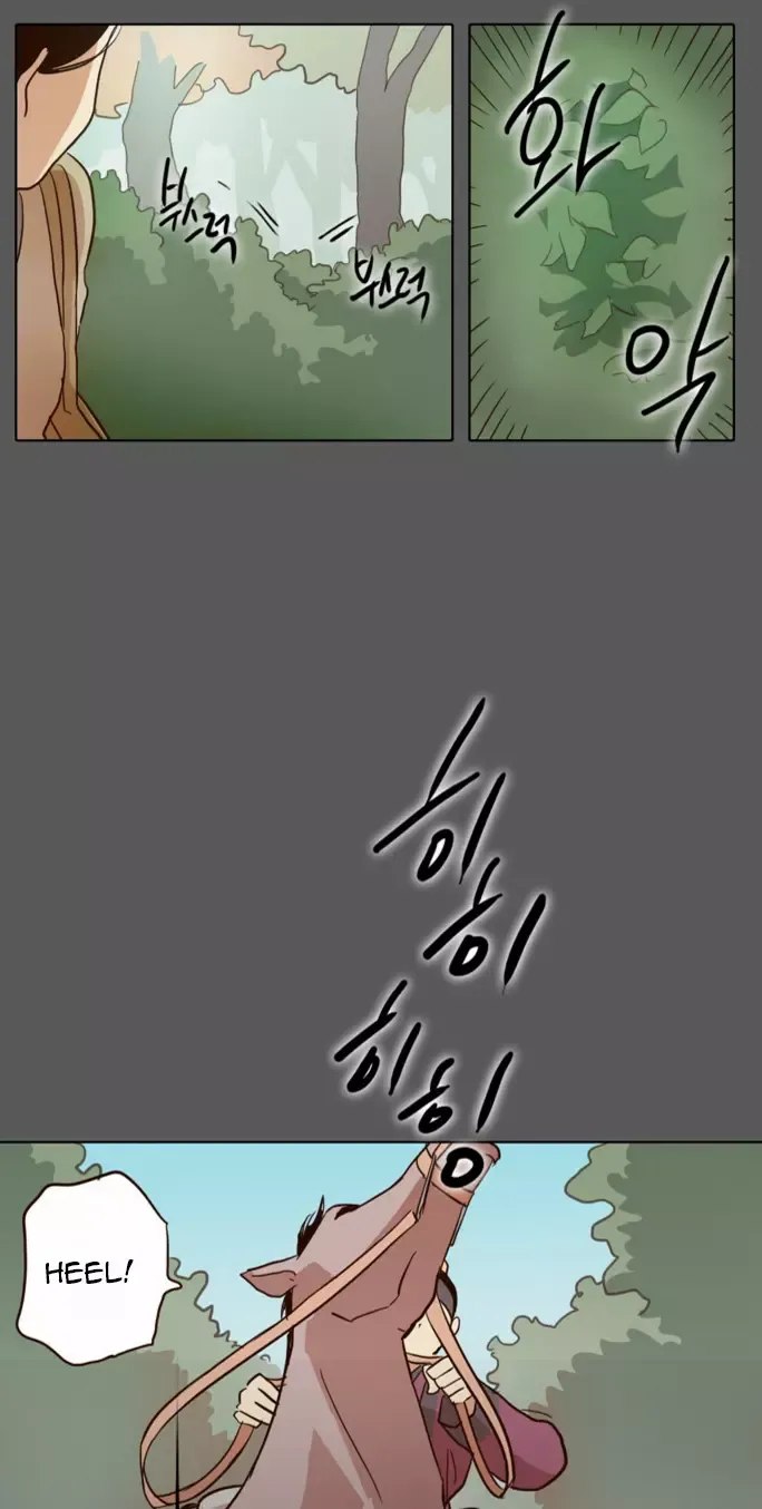Read Daytime Moon chapter 14 image 26 on Lezhin