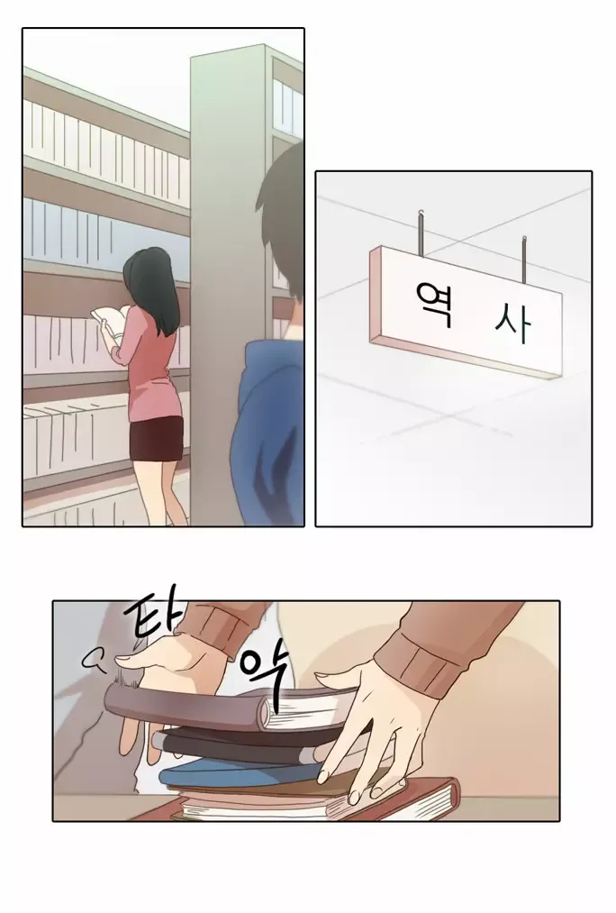 Read Daytime Moon chapter 14 image 5 on Lezhin