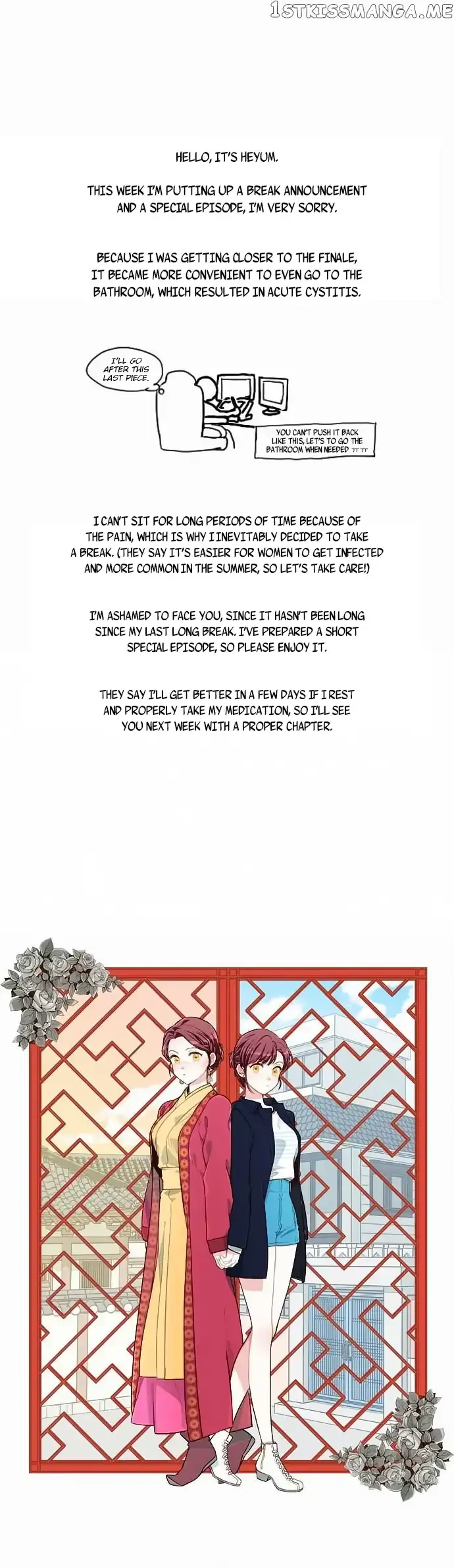 Read Daytime Moon chapter 144.5 image 1 on Lezhin