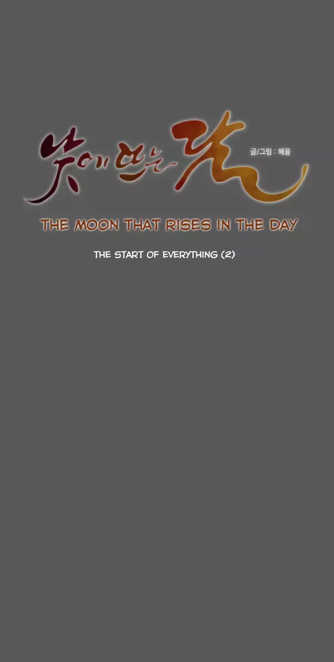 Read Daytime Moon chapter 15 image 7 on Lezhin