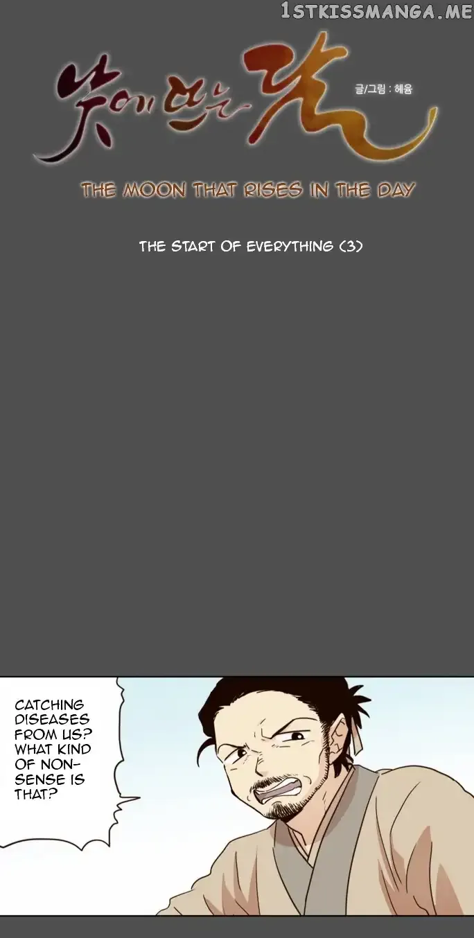 Read Daytime Moon chapter 16 image 8 on Lezhin
