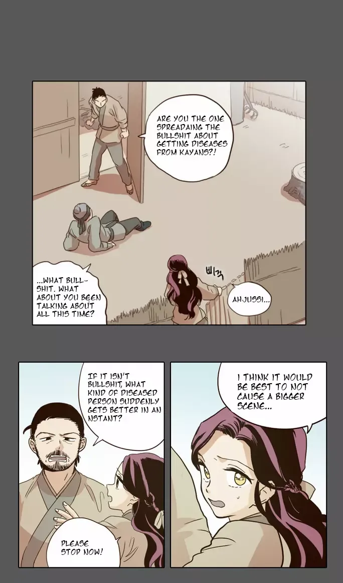 Read Daytime Moon chapter 17 image 11 on Lezhin