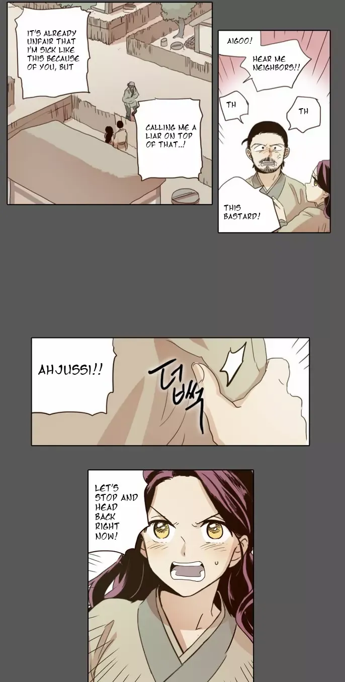 Read Daytime Moon chapter 17 image 14 on Lezhin