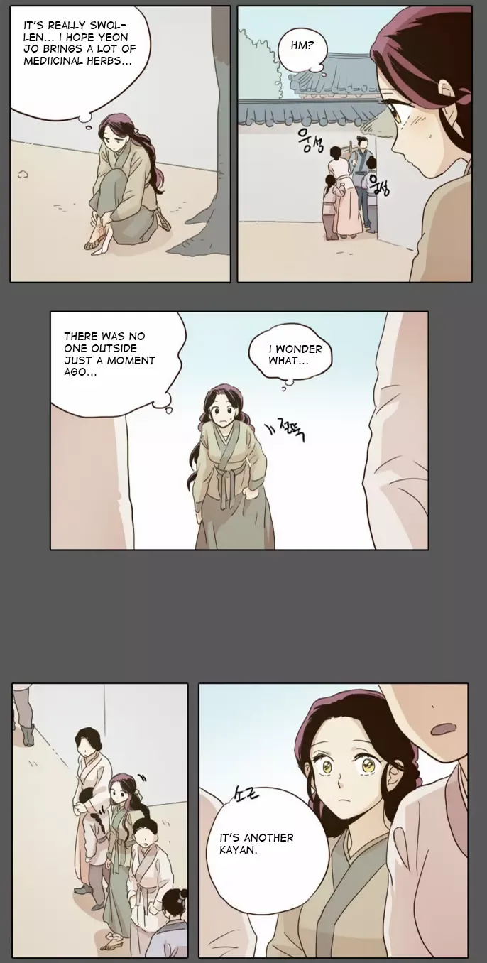 Read Daytime Moon chapter 17 image 21 on Lezhin