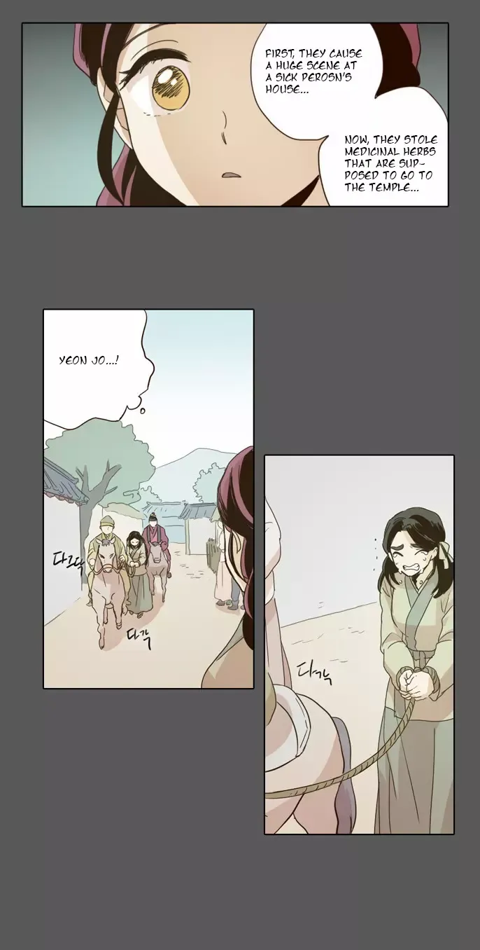 Read Daytime Moon chapter 17 image 22 on Lezhin