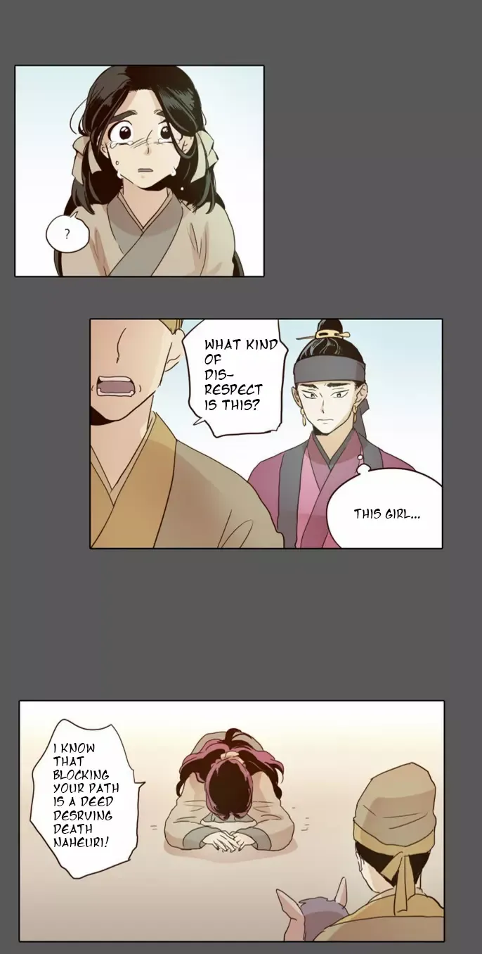 Read Daytime Moon chapter 17 image 25 on Lezhin