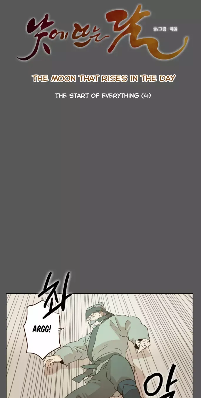Read Daytime Moon chapter 17 image 9 on Lezhin