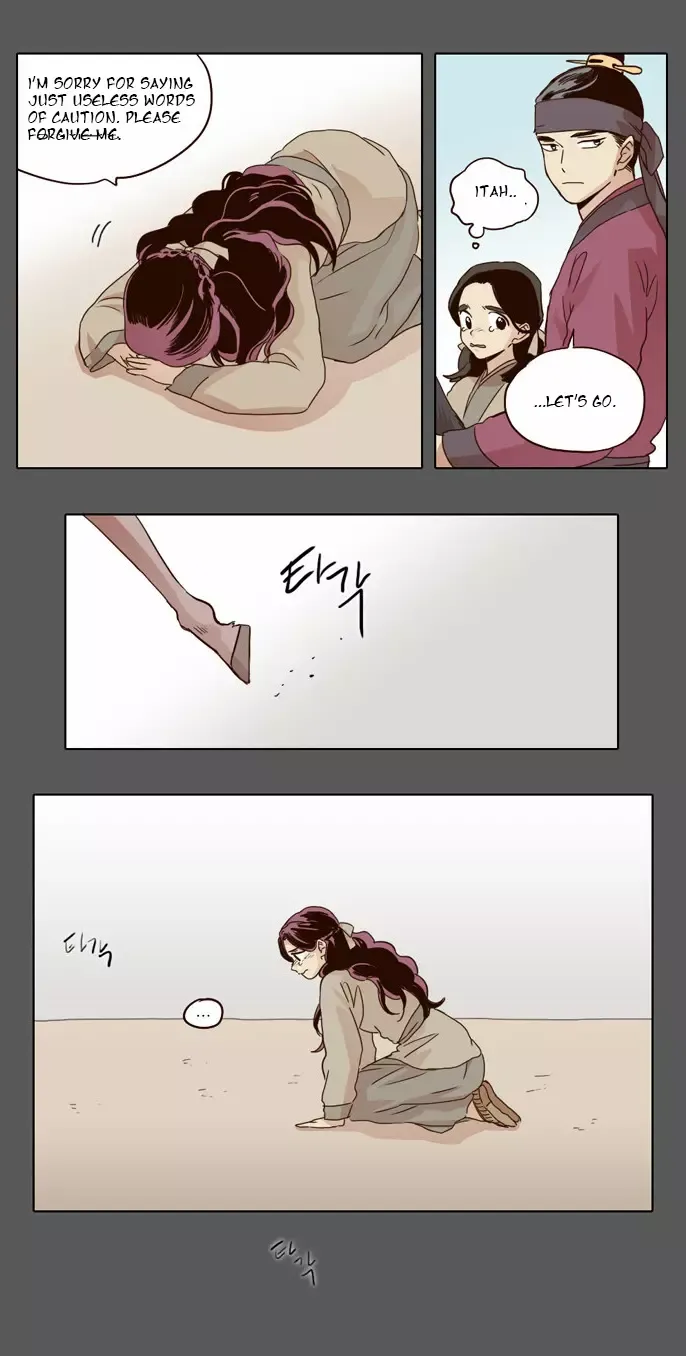 Read Daytime Moon chapter 18 image 6 on Lezhin