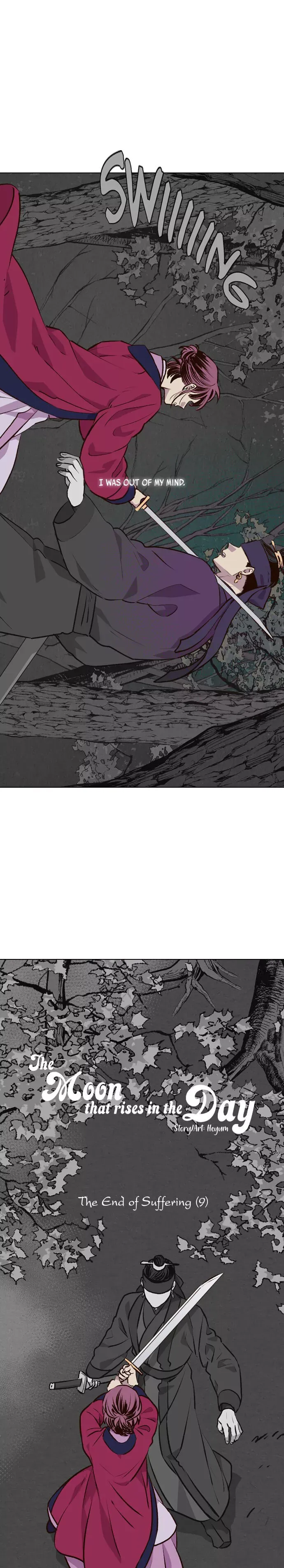 Read Daytime Moon chapter 189 image 7 on Lezhin