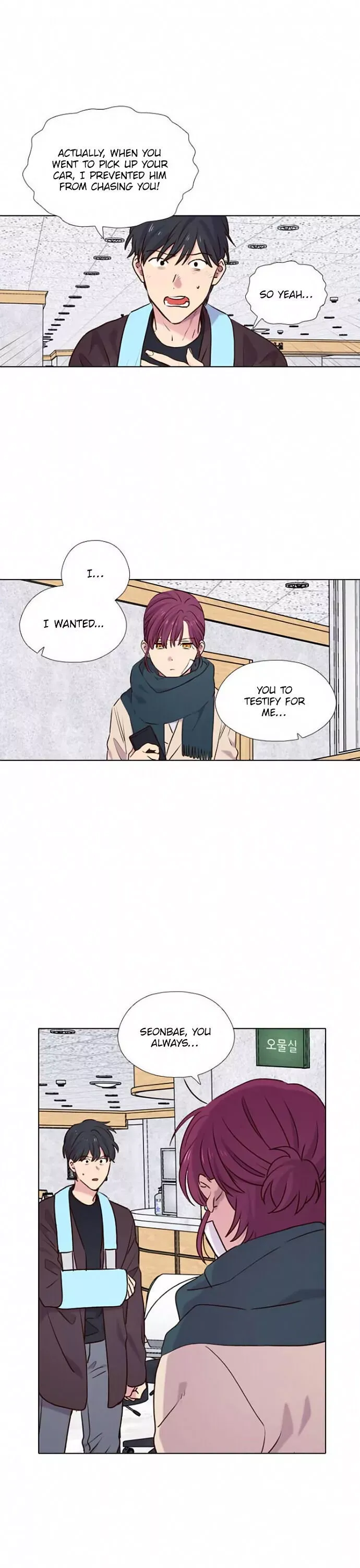 Read Daytime Moon chapter 191 image 7 on Lezhin