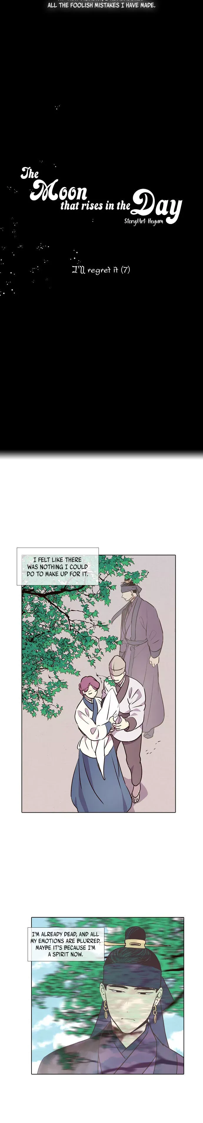 Read Daytime Moon chapter 196 image 7 on Lezhin