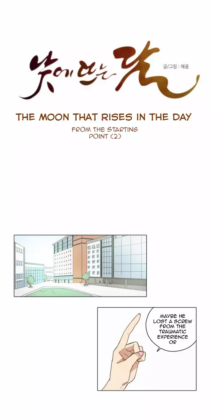Read Daytime Moon chapter 2 image 5 on Lezhin