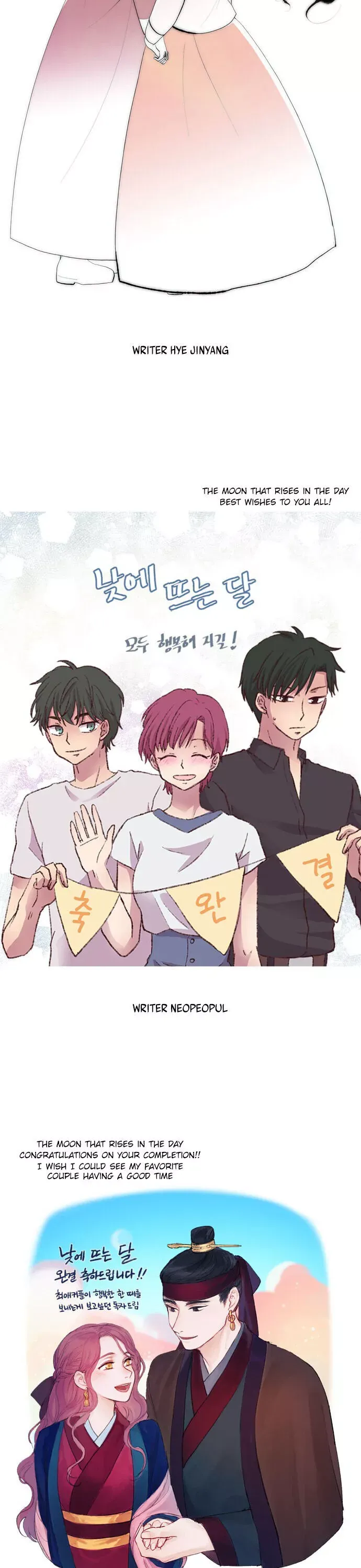 Read Daytime Moon chapter 200 image 19 on Lezhin
