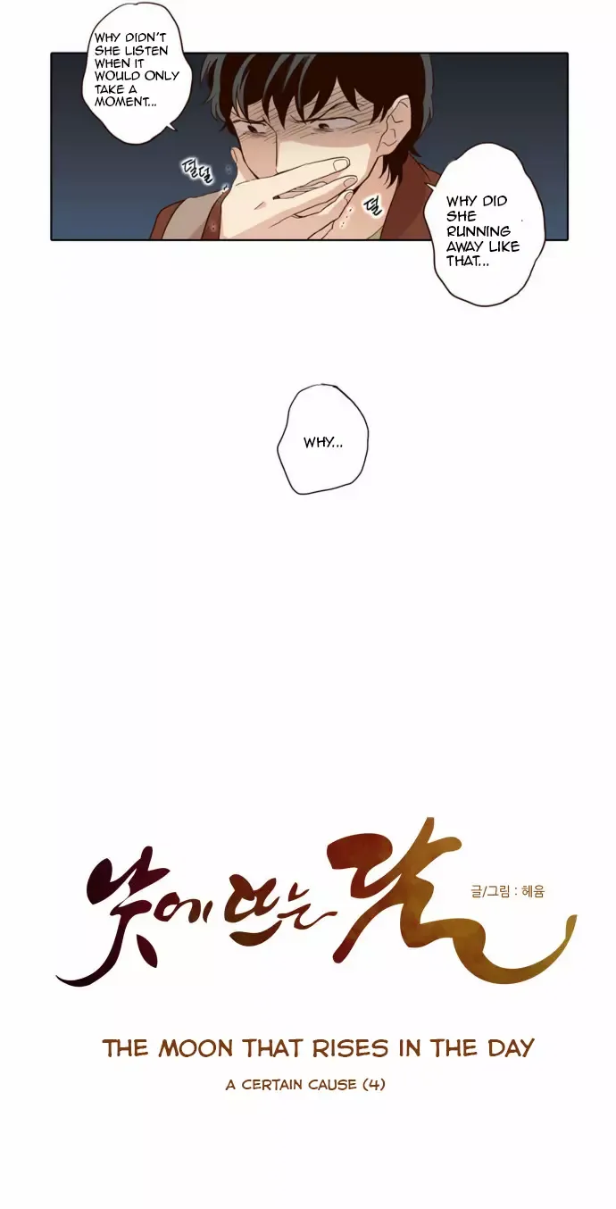 Read Daytime Moon chapter 22 image 5 on Lezhin