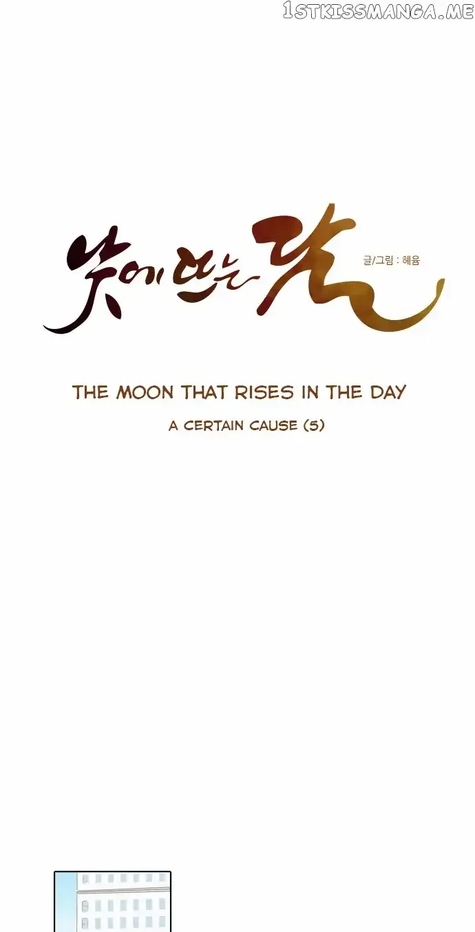 Read Daytime Moon chapter 23 image 6 on Lezhin