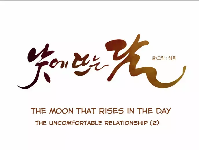Read Daytime Moon chapter 27 image 6 on Lezhin