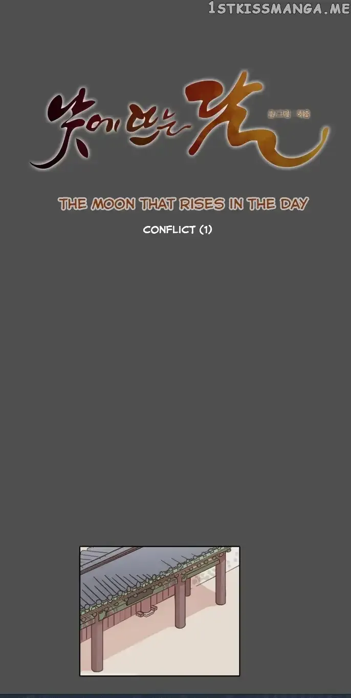Read Daytime Moon chapter 29 image 10 on Lezhin