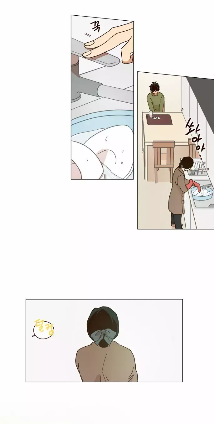 Read Daytime Moon chapter 3 image 27 on Lezhin