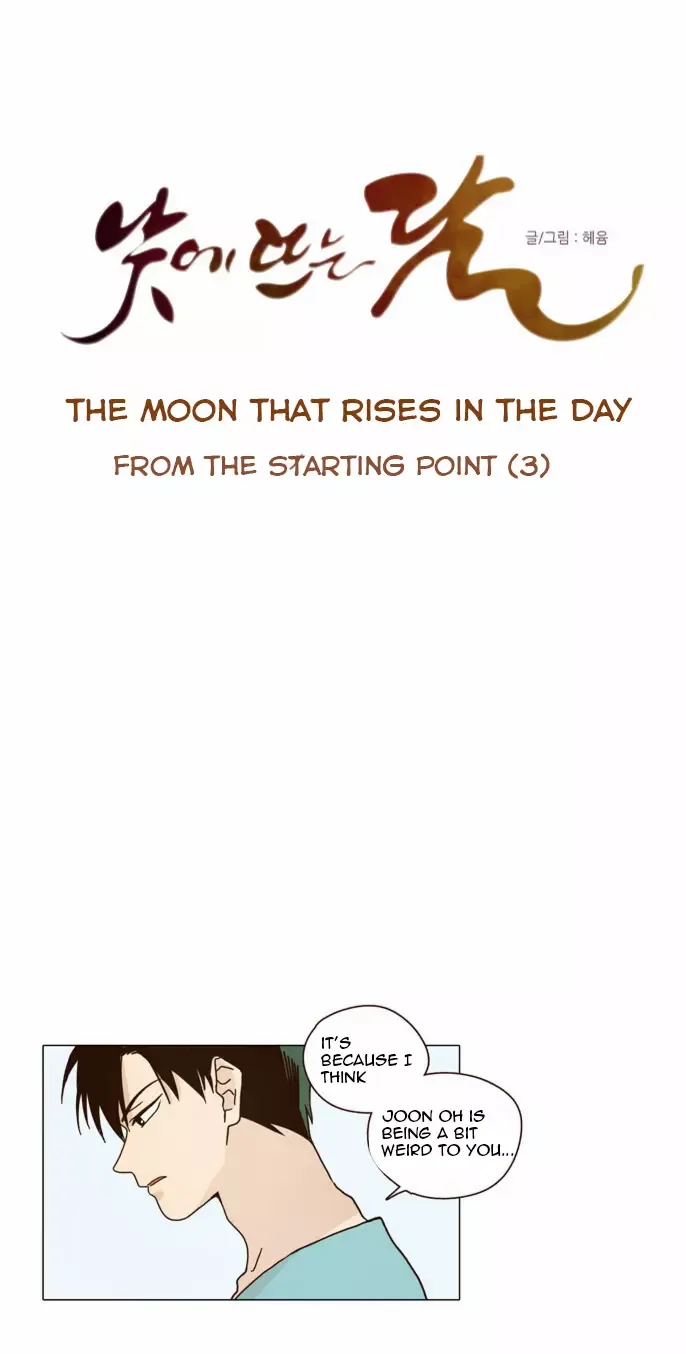 Read Daytime Moon chapter 3 image 7 on Lezhin
