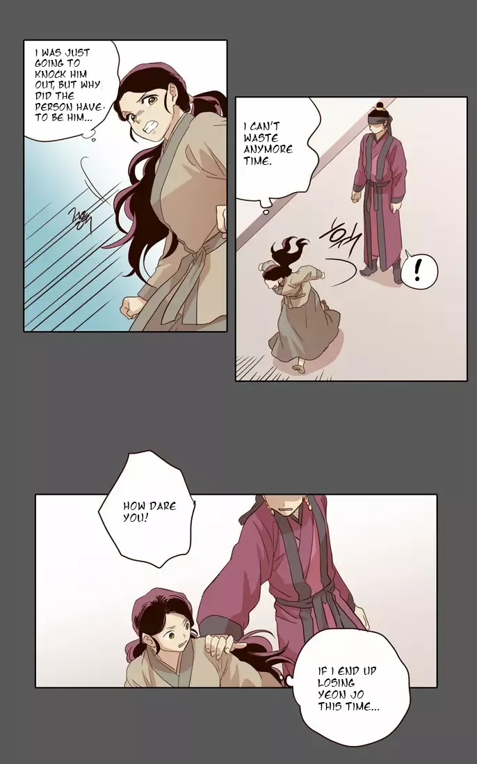 Read Daytime Moon chapter 30 image 5 on Lezhin