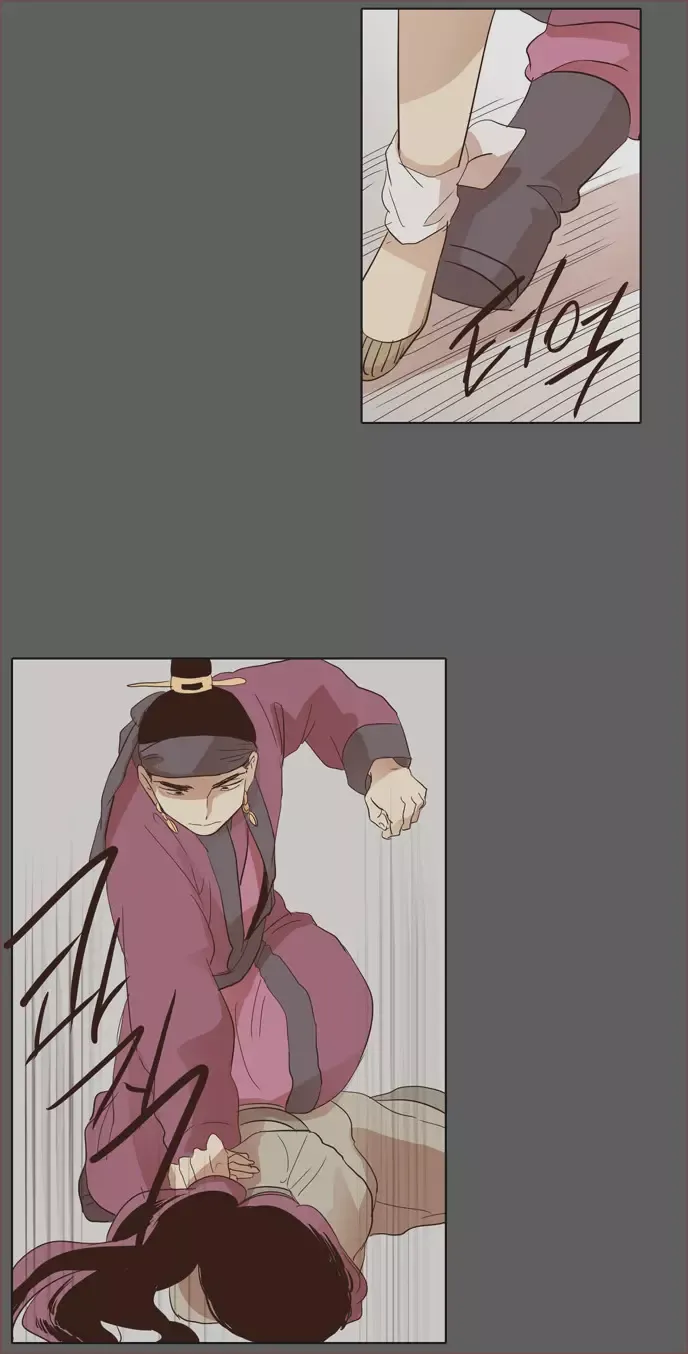 Read Daytime Moon chapter 30 image 8 on Lezhin