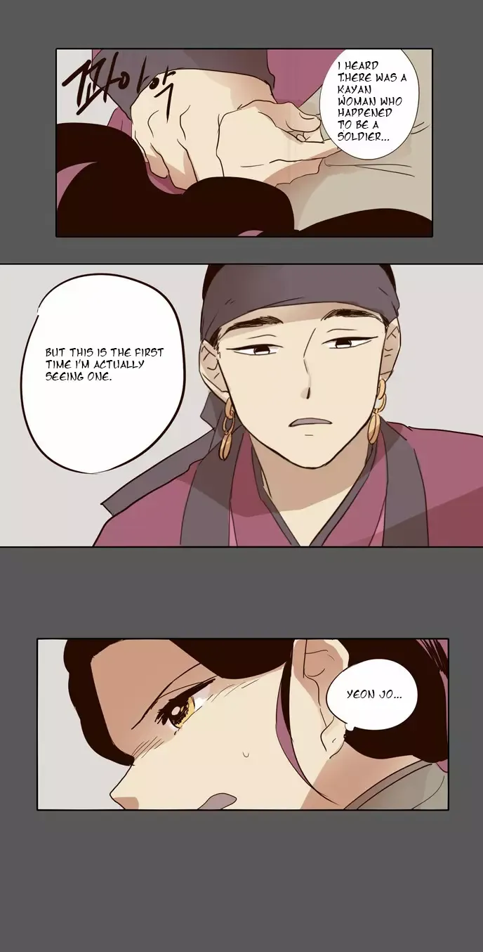 Read Daytime Moon chapter 30 image 9 on Lezhin