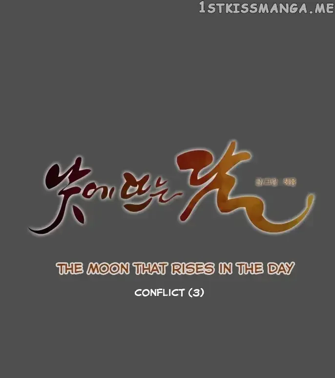 Read Daytime Moon chapter 31 image 6 on Lezhin