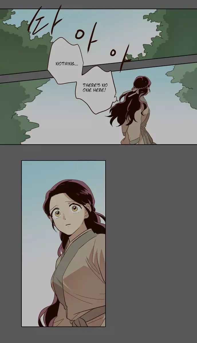 Read Daytime Moon chapter 32 image 6 on Lezhin