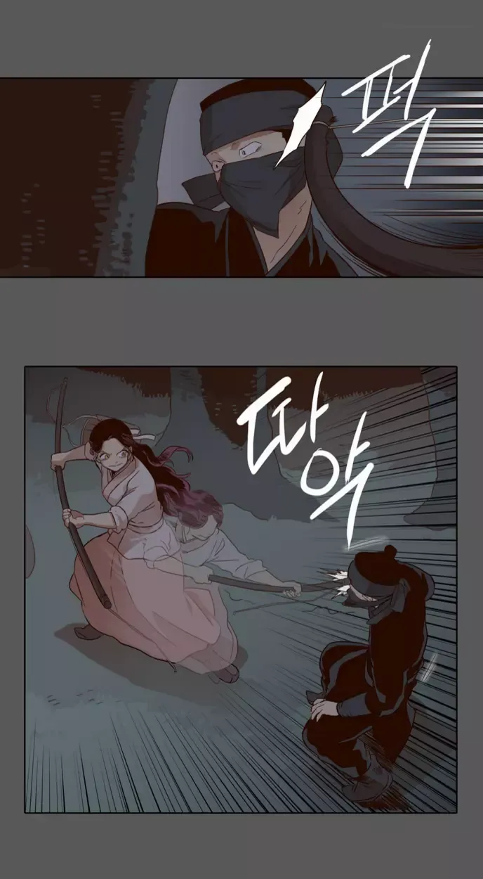 Read Daytime Moon chapter 33 image 11 on Lezhin