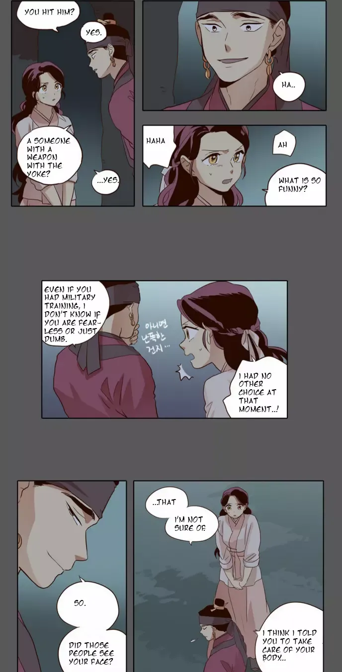 Read Daytime Moon chapter 33 image 18 on Lezhin