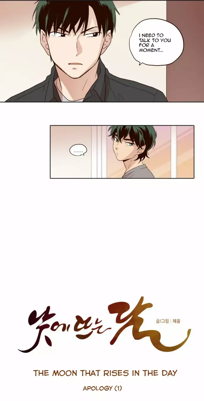 Read Daytime Moon chapter 34 image 3 on Lezhin