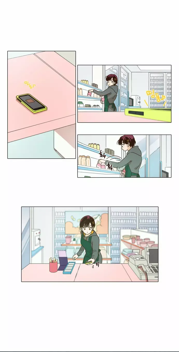 Read Daytime Moon chapter 4 image 22 on Lezhin