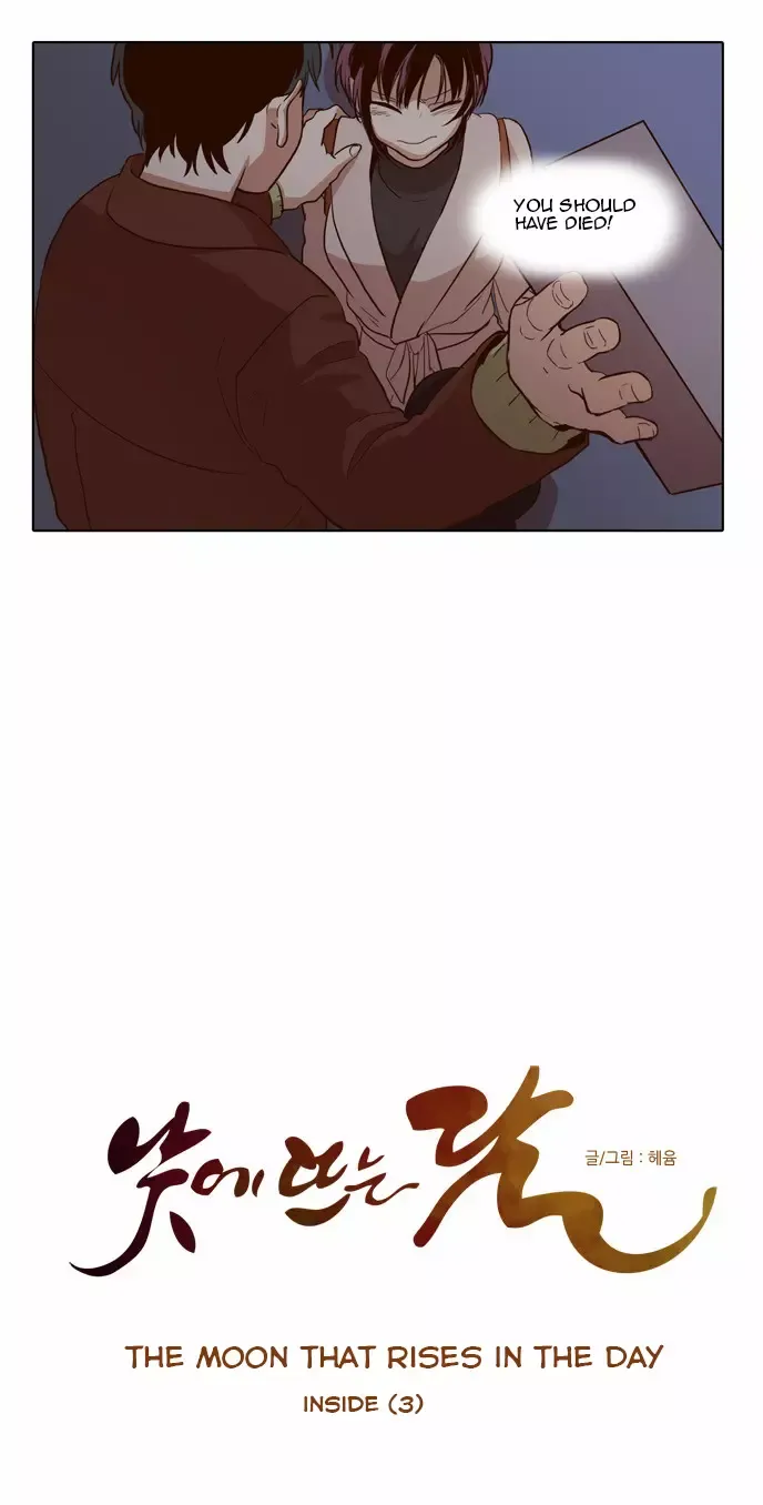 Read Daytime Moon chapter 44 image 3 on Lezhin