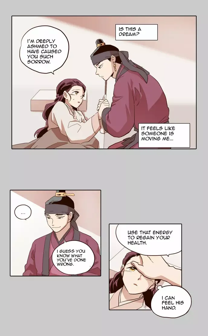 Read Daytime Moon chapter 44 image 6 on Lezhin