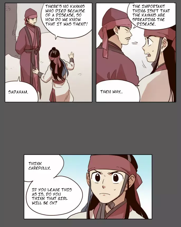 Read Daytime Moon chapter 46 image 15 on Lezhin