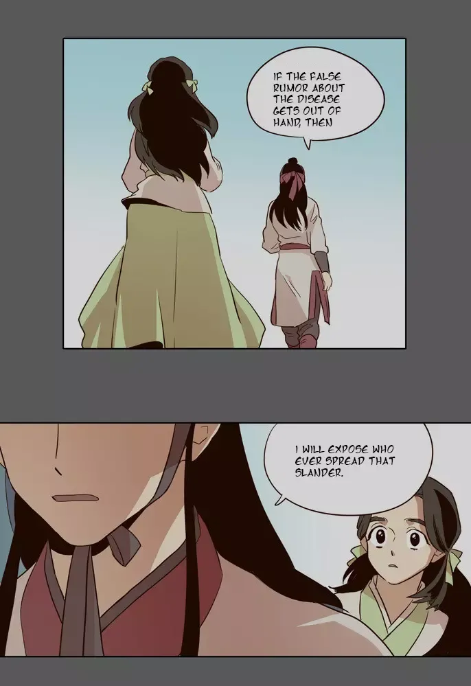 Read Daytime Moon chapter 46 image 25 on Lezhin