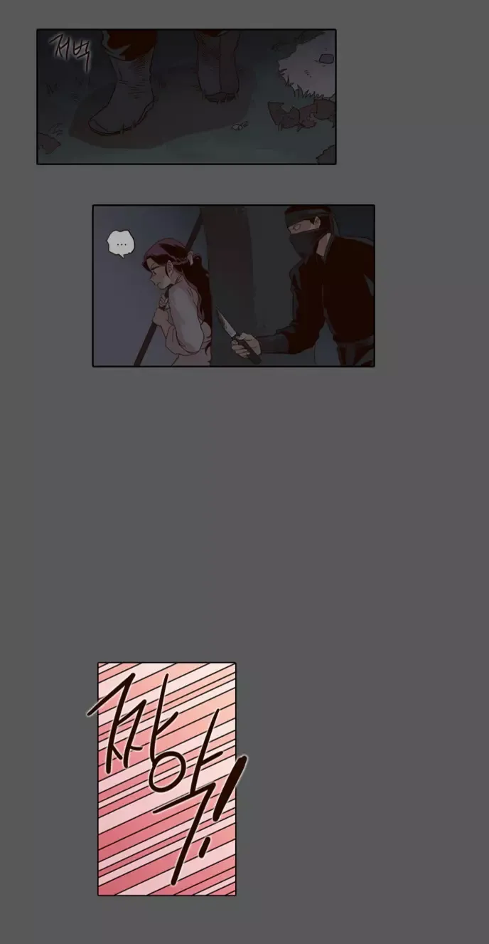 Read Daytime Moon chapter 46 image 4 on Lezhin