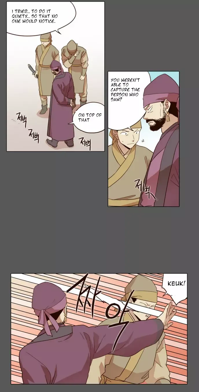Read Daytime Moon chapter 46 image 6 on Lezhin