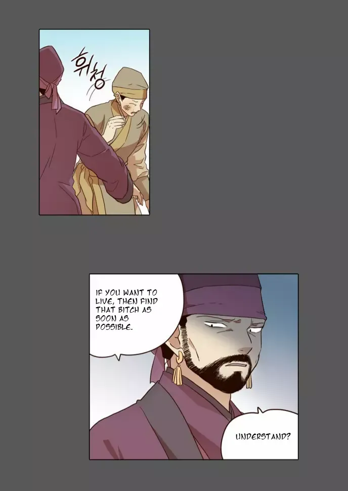 Read Daytime Moon chapter 46 image 7 on Lezhin