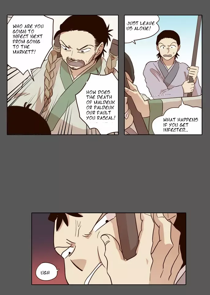 Read Daytime Moon chapter 47 image 15 on Lezhin