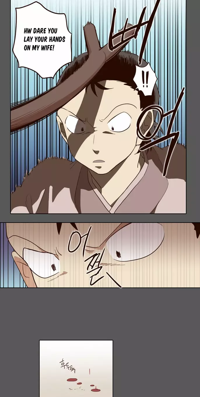 Read Daytime Moon chapter 47 image 17 on Lezhin